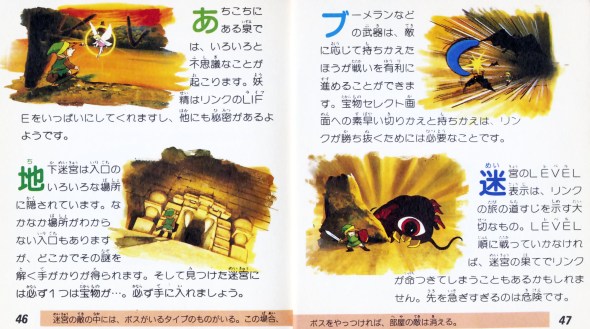 Zelda no Densetsu 46-47